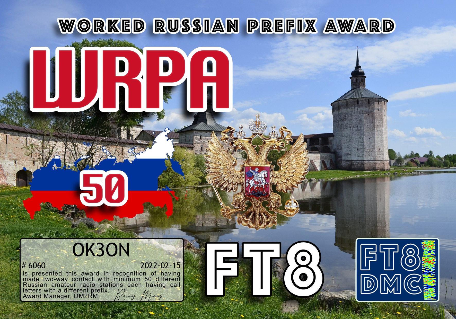 awards/OK3ON-WRPA-50_FT8DMC.jpg